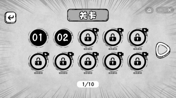 白白的大冒险最新版
