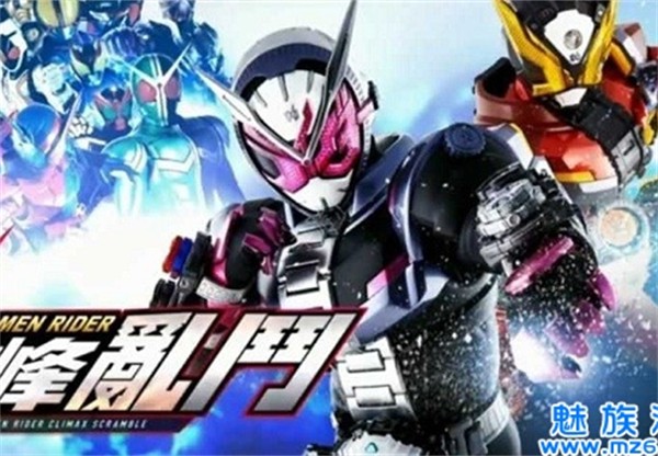未来的假面骑士手机版