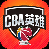 中职篮英雄下载包
