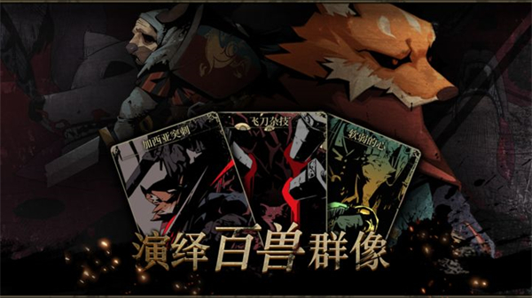 安尼姆的无尽旅途安卓版