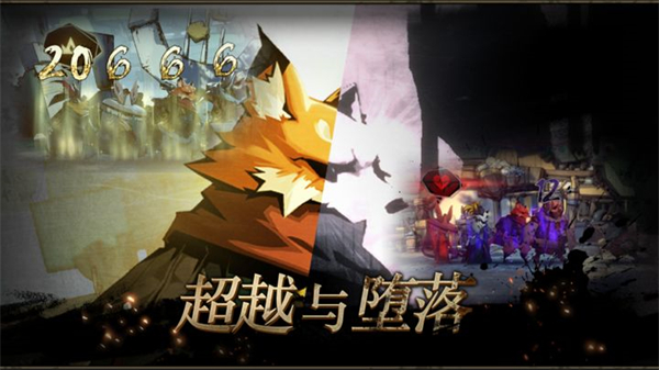 安尼姆的无尽旅途安卓版