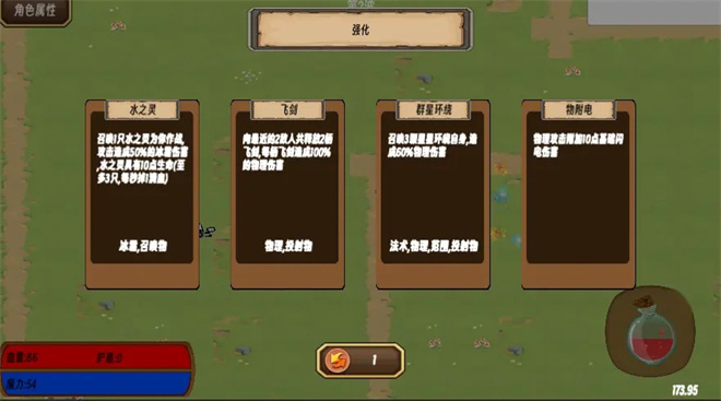 地狱入侵完整版