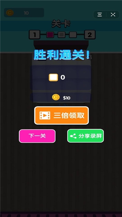 疯狂跳床下载安装