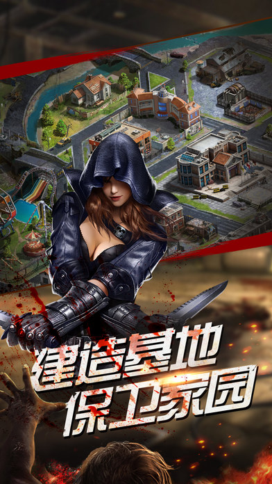 决战尸潮免费正版
