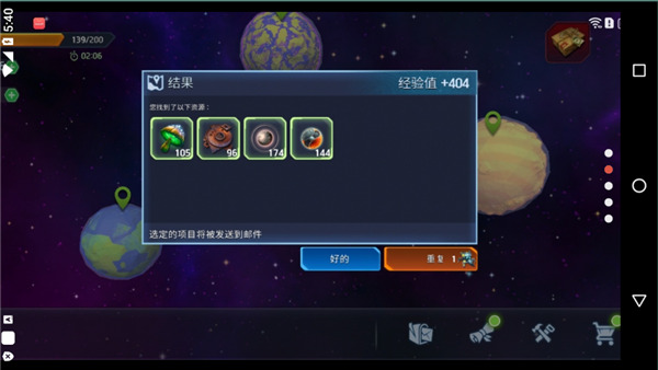 太空幸存者科幻RPG游戏最新版