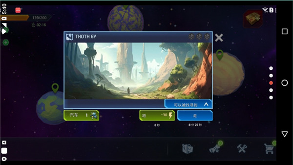 太空幸存者科幻RPG游戏最新版