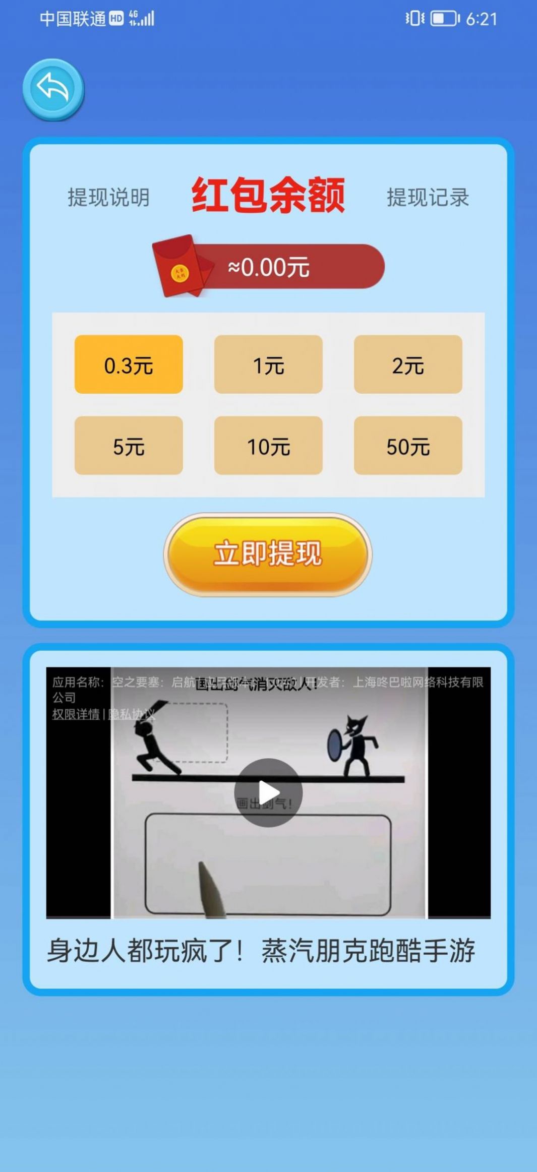 摘花妖怪正式版
