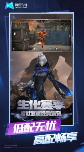 穿越火线云下载安装