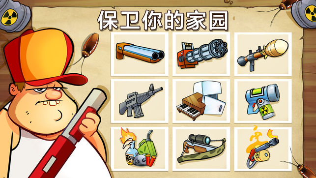 Swampattack最新版