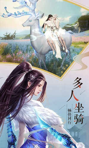 九剑江湖手游