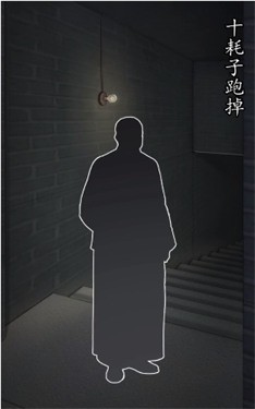贝克推理安装包