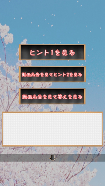 逃出桃花校园下载安装
