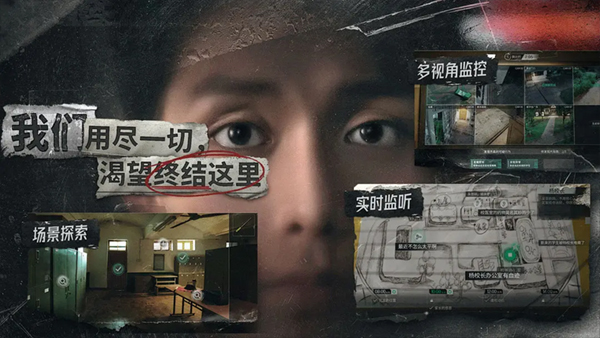 飞越13号房安卓下载