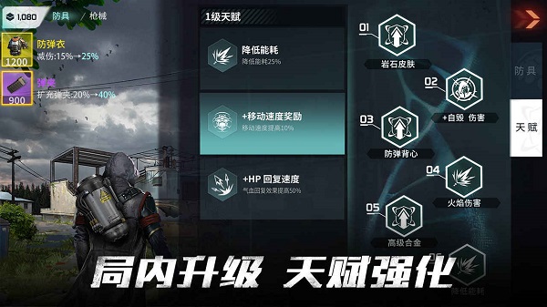 disorder游戏下载