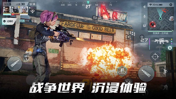 disorder游戏下载