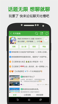 葫芦侠三楼安装