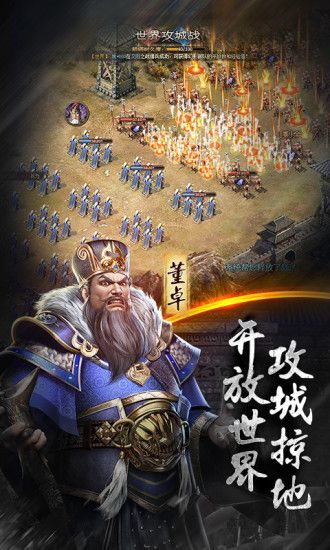 赤壁战神乱世三国游戏安装
