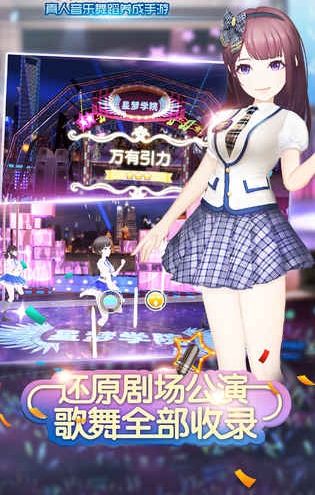 晴空学院正式版
