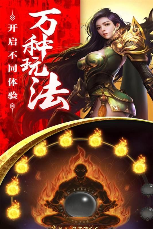 一刀超神正式版