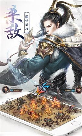 汉武王朝正式版