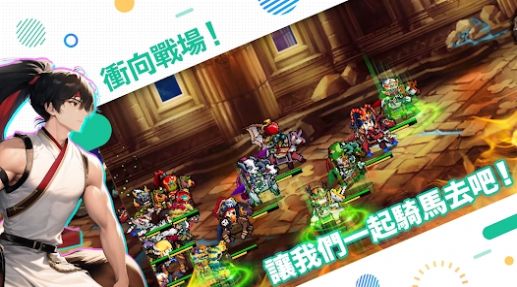 达达骑士团安装