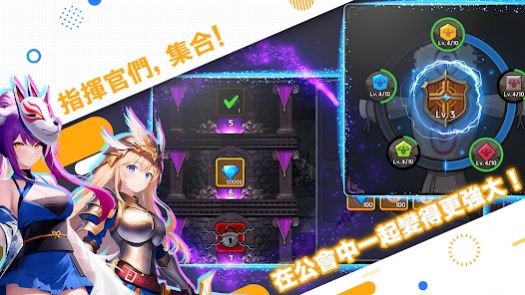 达达骑士团安装