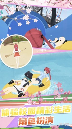校园少女迷你舞会版