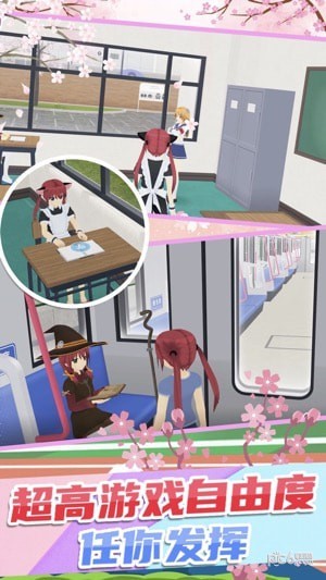 校园少女迷你舞会版