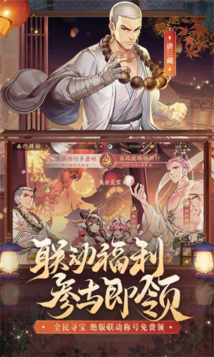 少年三国志2安卓版