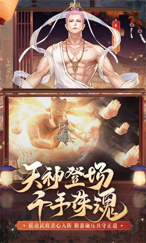 少年三国志2安卓版