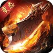 屠龙纪元下载