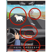 《超级达人》羊案纷争过关流程