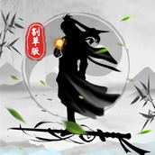 你会修仙吗安卓版