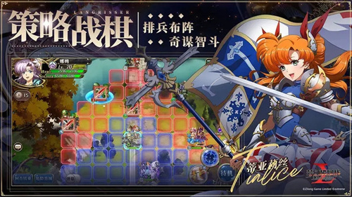 梦幻模拟战下载手机版