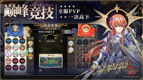 梦幻模拟战下载手机版