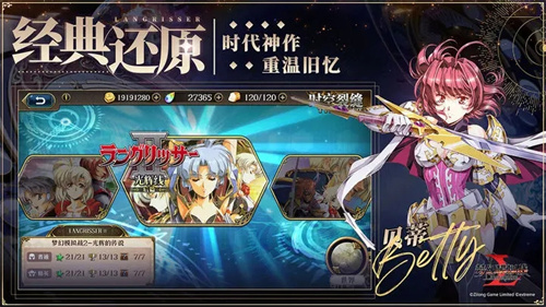 梦幻模拟战下载手机版