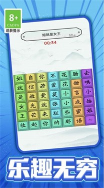 我没k这首歌免费正版