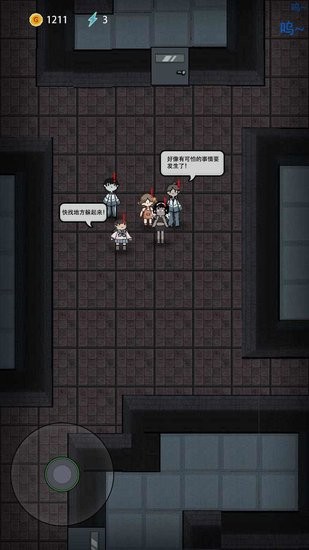 haunteddorm最新版