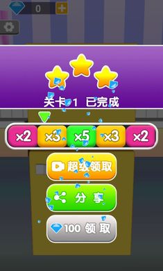 超级收纳师手机版