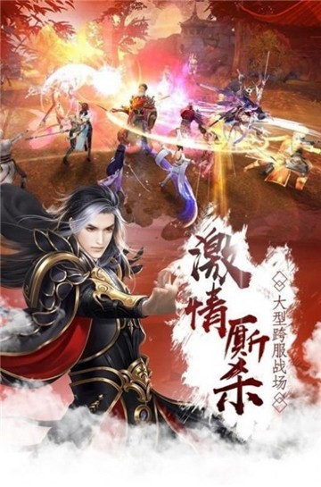 万法尘缘游戏下载