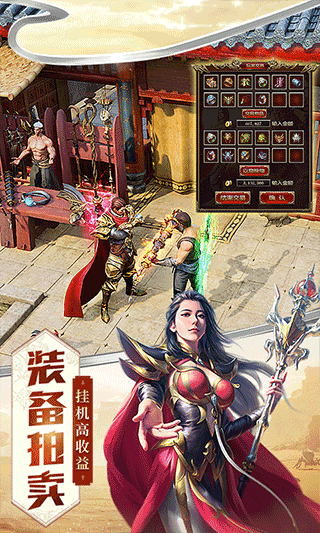 屠龙破晓下载最新版