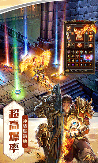屠龙破晓下载最新版