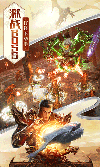 屠龙破晓下载最新版