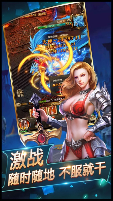 魔界死神游戏下载