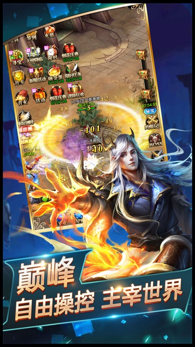 魔界死神游戏下载