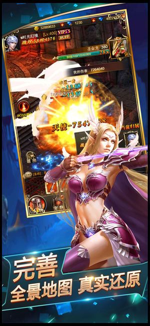 魔界死神游戏下载