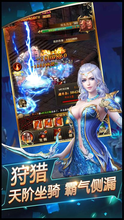 魔界死神游戏下载
