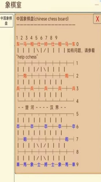 武道洪荒录安卓下载
