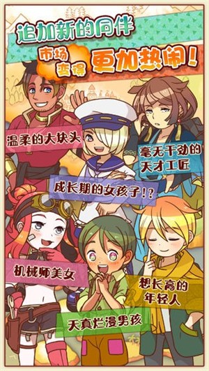 超级丰盛美食市场2下载最新版