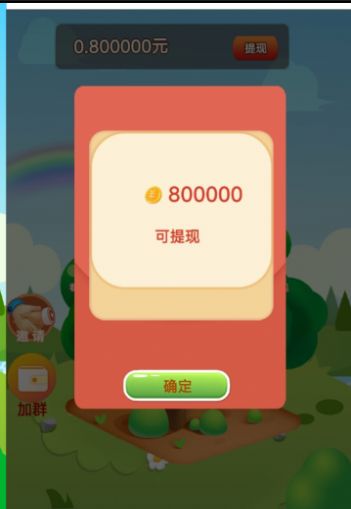 凤纪书元安卓版